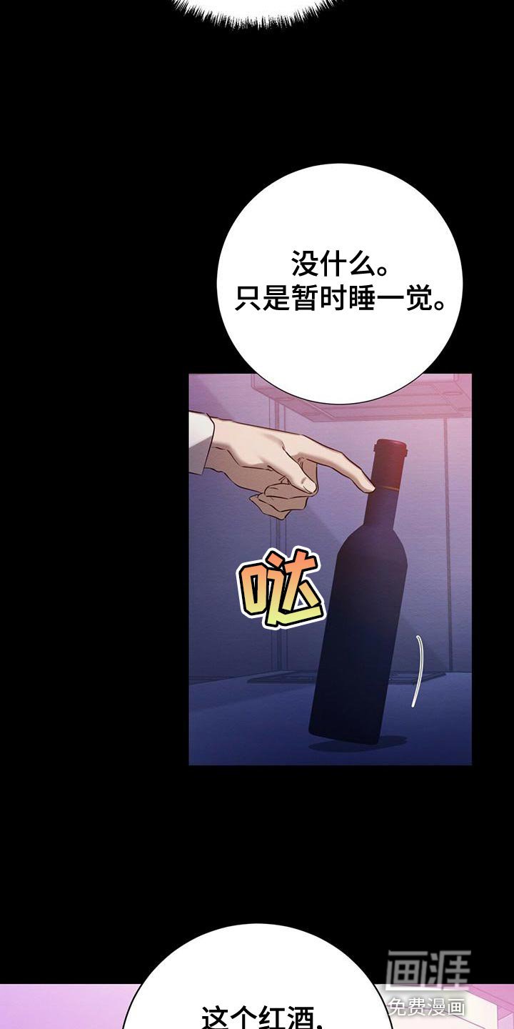 第59章：爆发