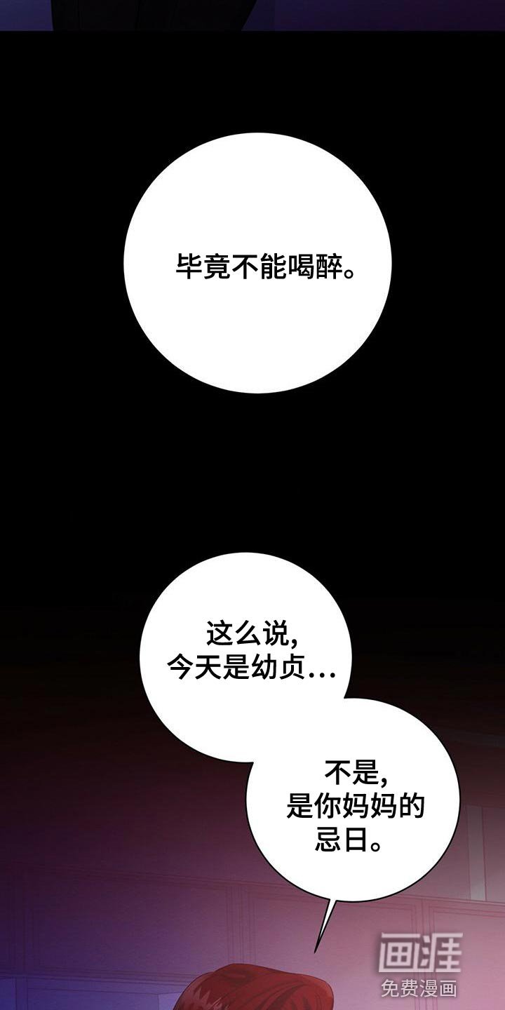 第59章：爆发