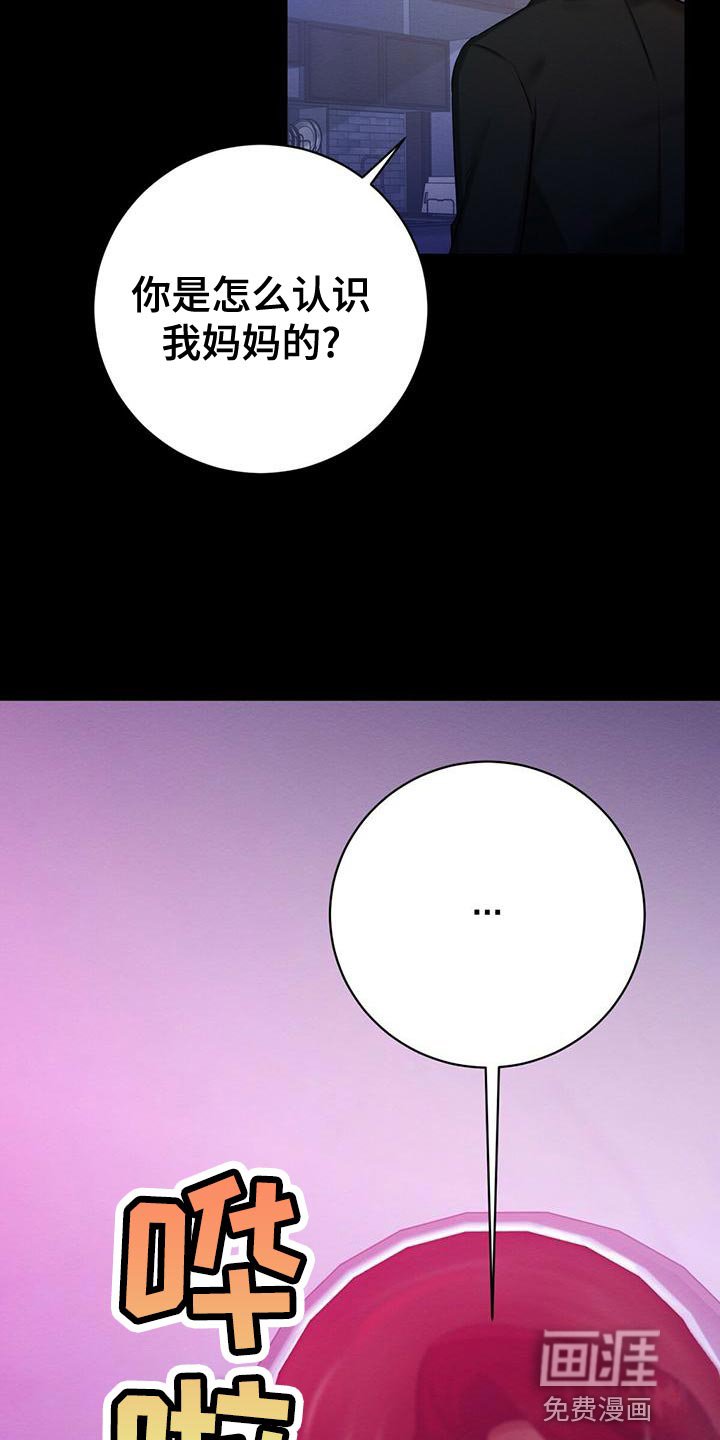 第59章：爆发