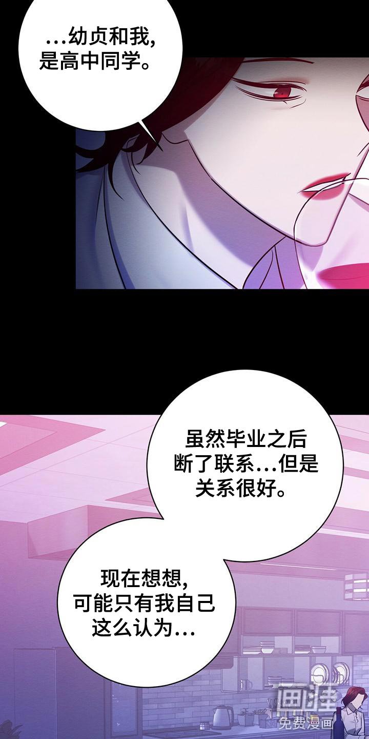第59章：爆发