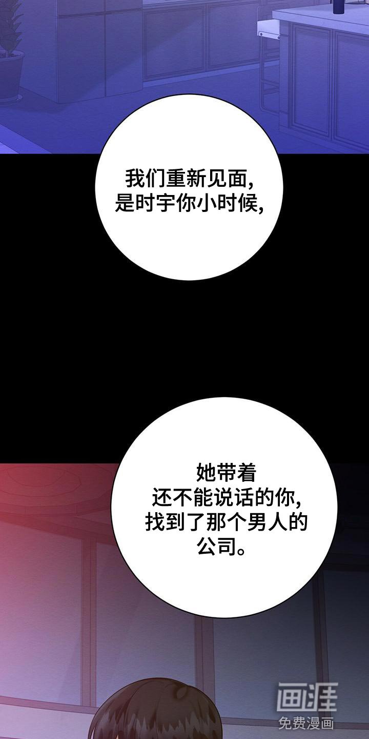 第59章：爆发