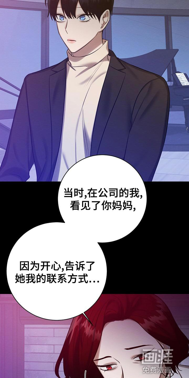 第59章：爆发
