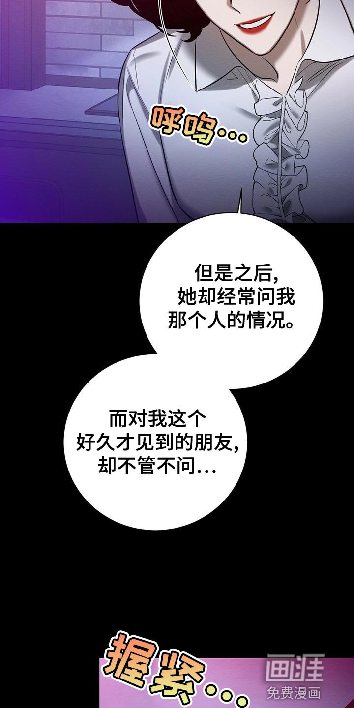 第59章：爆发