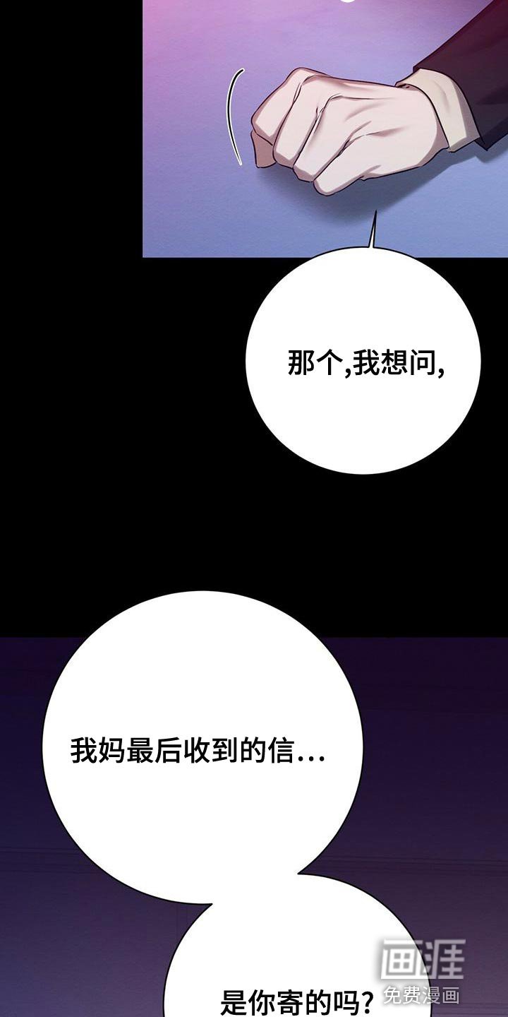 第59章：爆发
