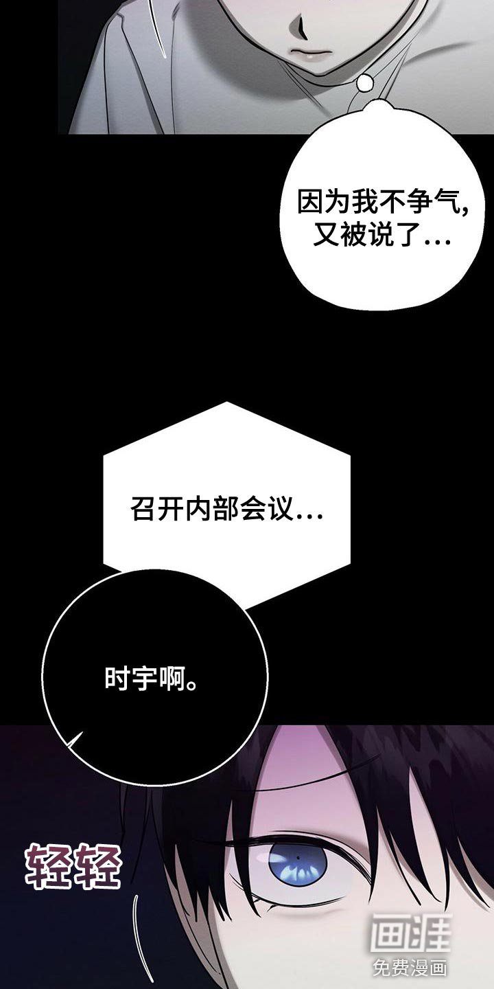 第59章：爆发