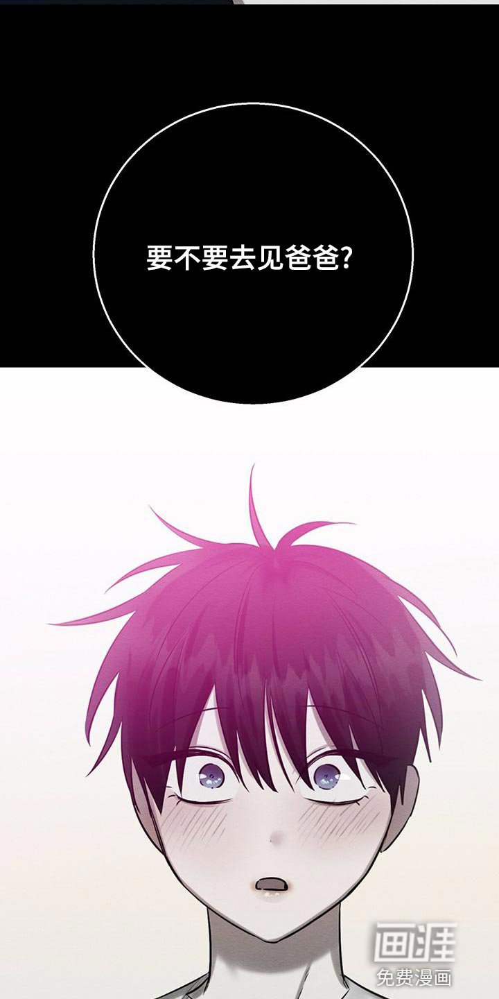 第59章：爆发