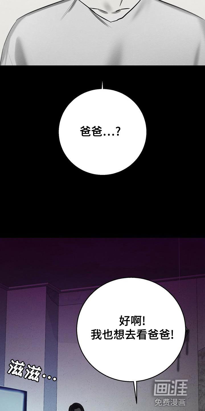 第59章：爆发
