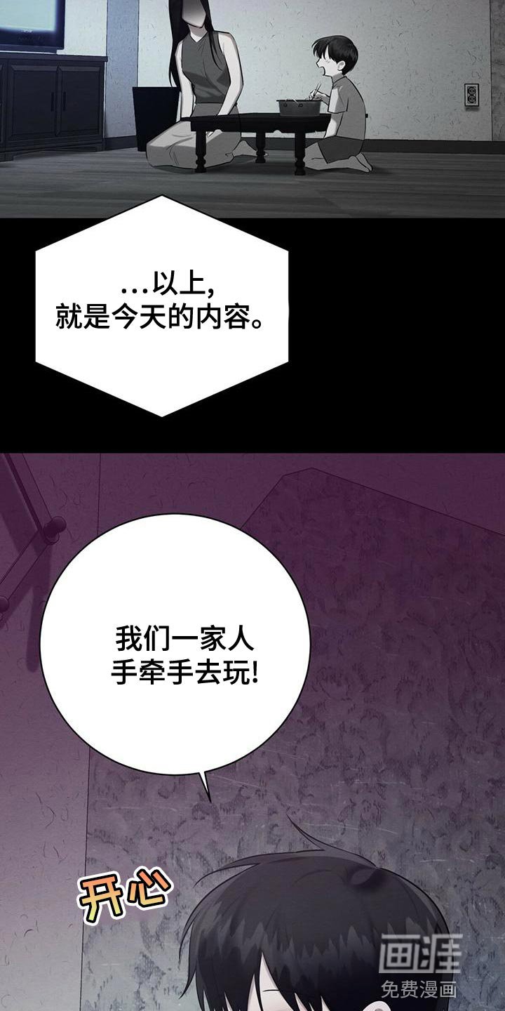 第59章：爆发