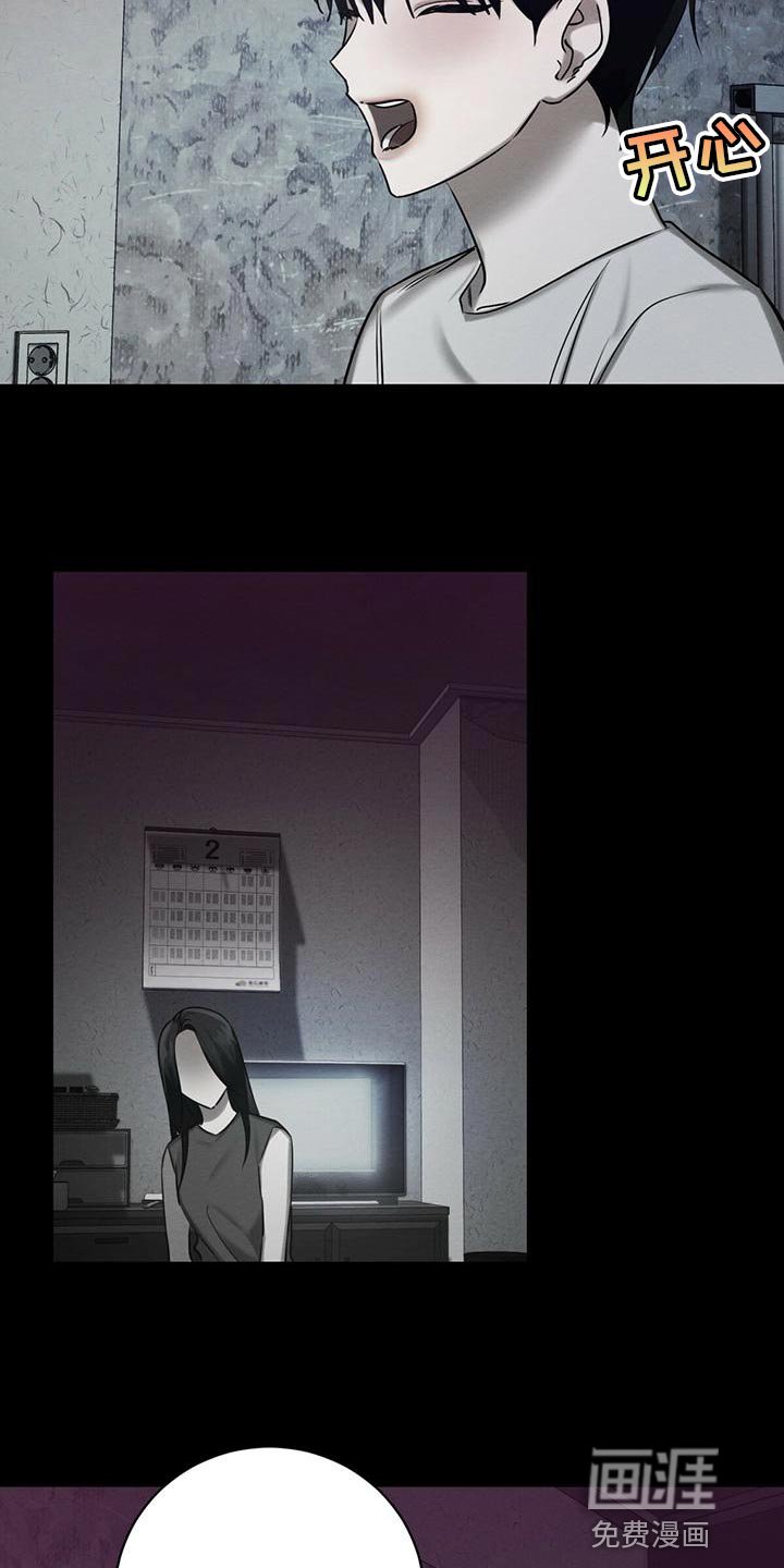 第59章：爆发