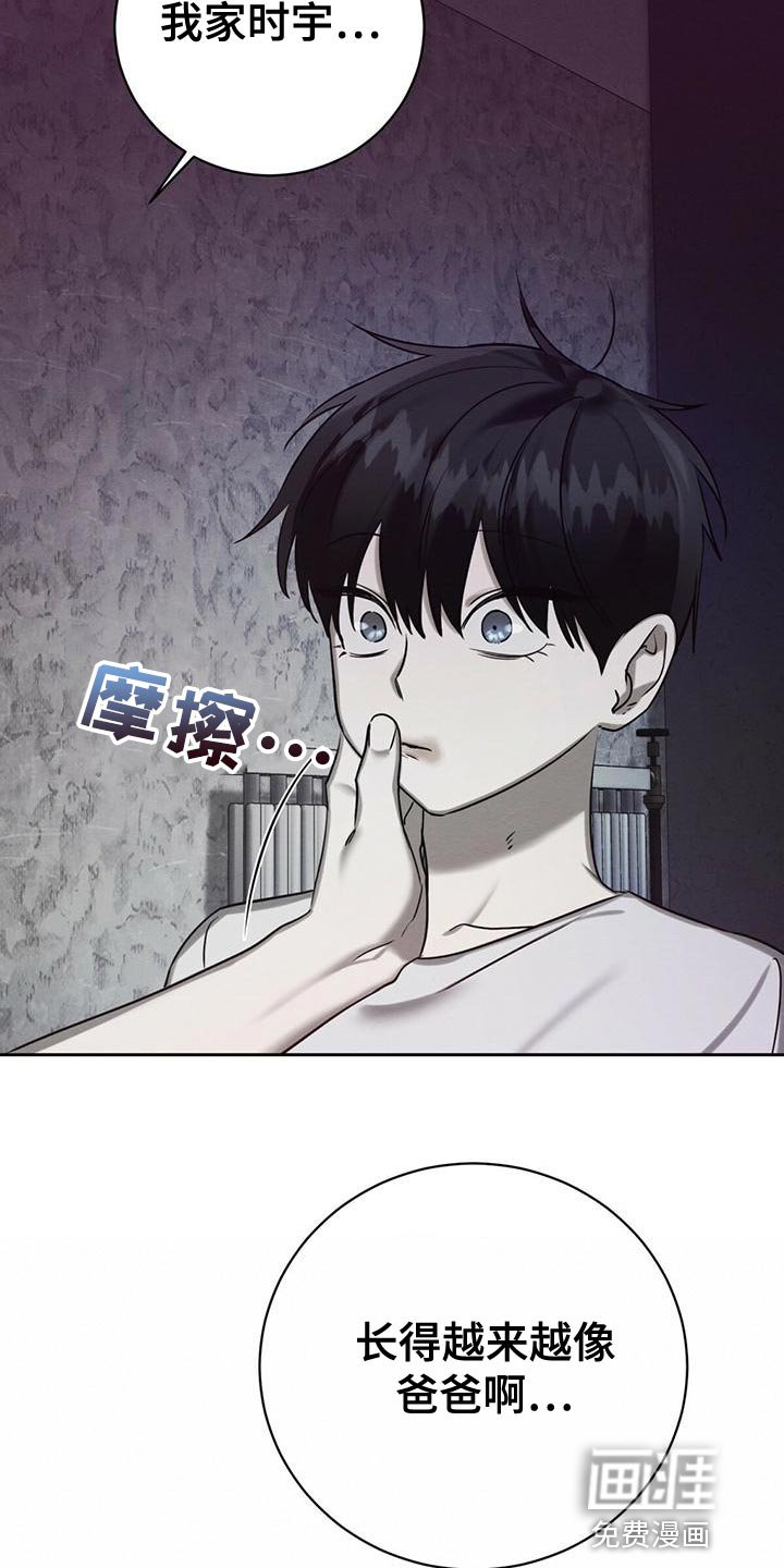 第59章：爆发