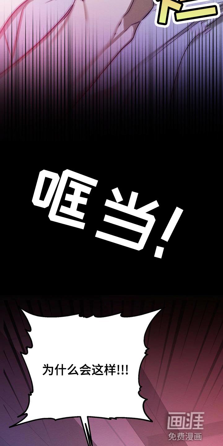 第59章：爆发
