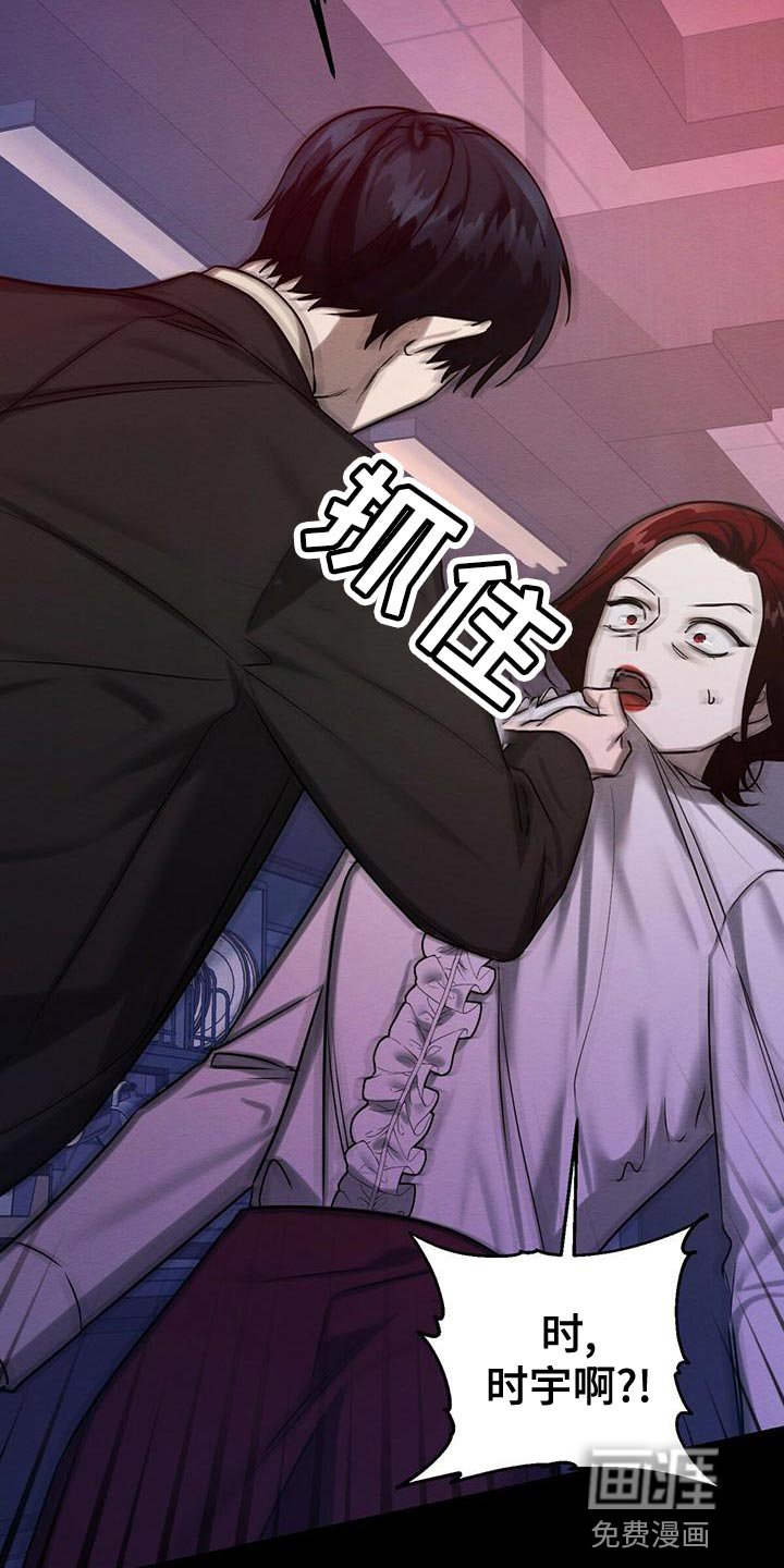 第59章：爆发