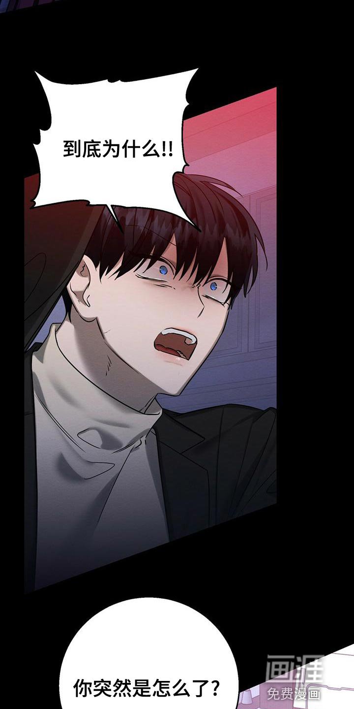 第59章：爆发