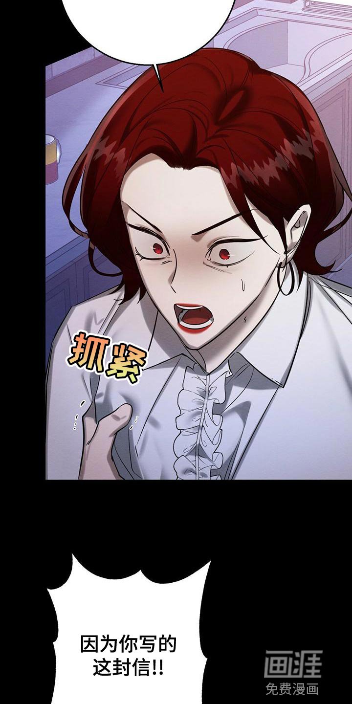 第59章：爆发