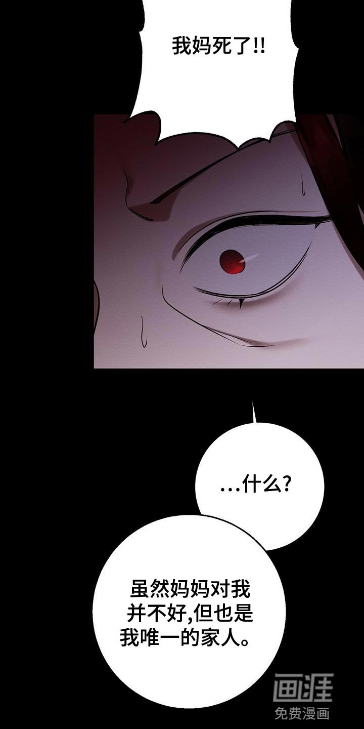 第59章：爆发