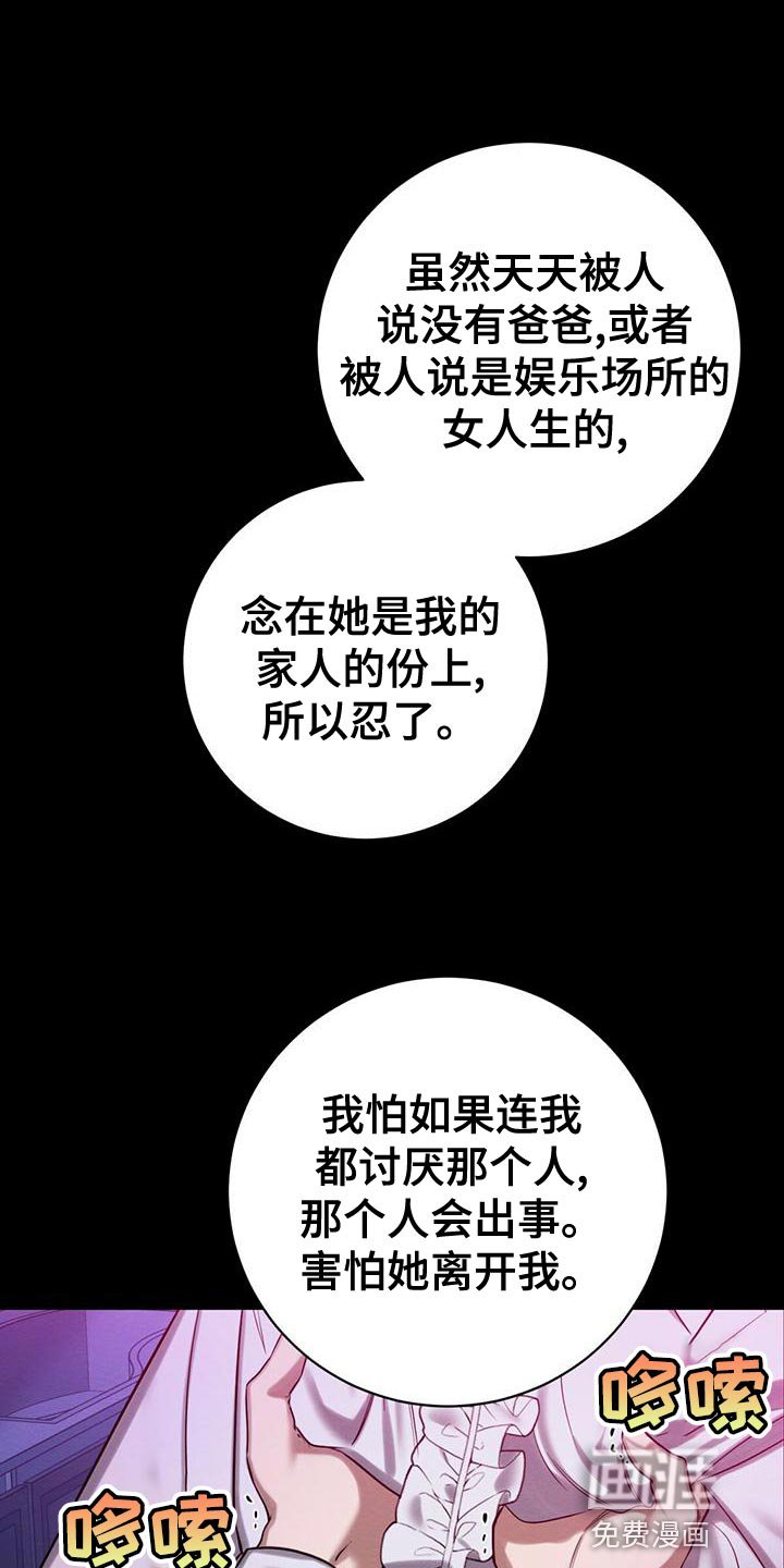 第59章：爆发