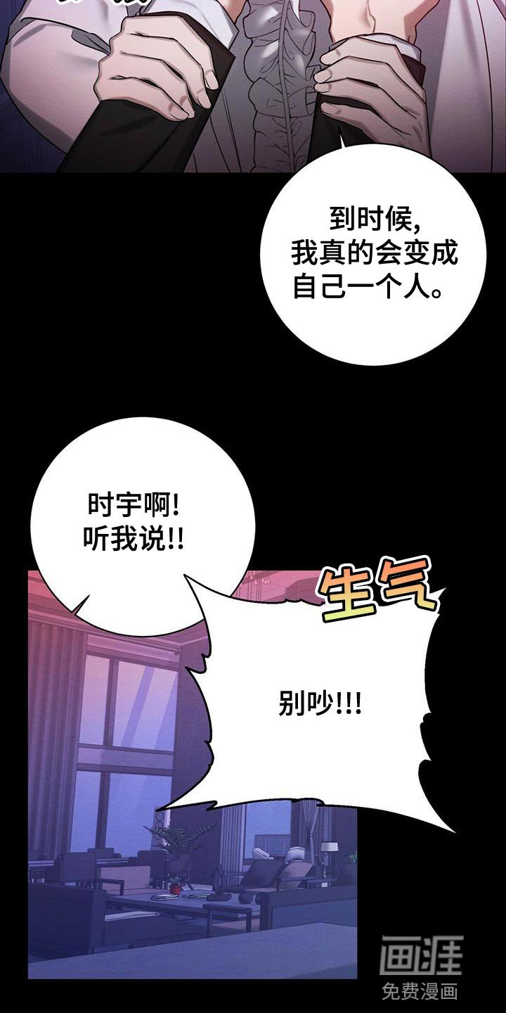 第59章：爆发