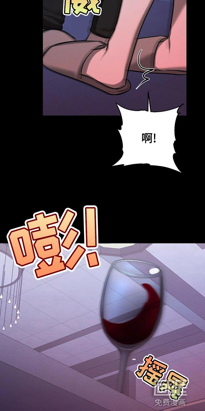第59章：爆发