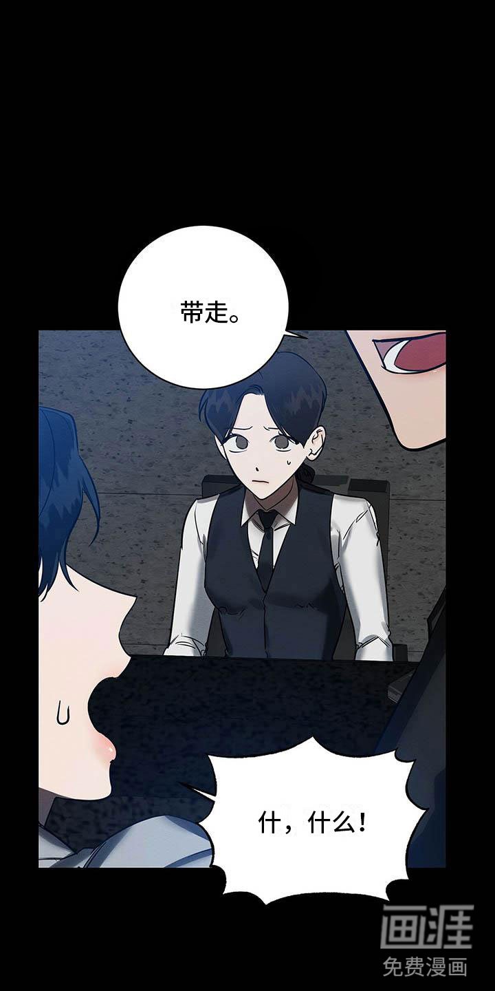 第6章：真的来了