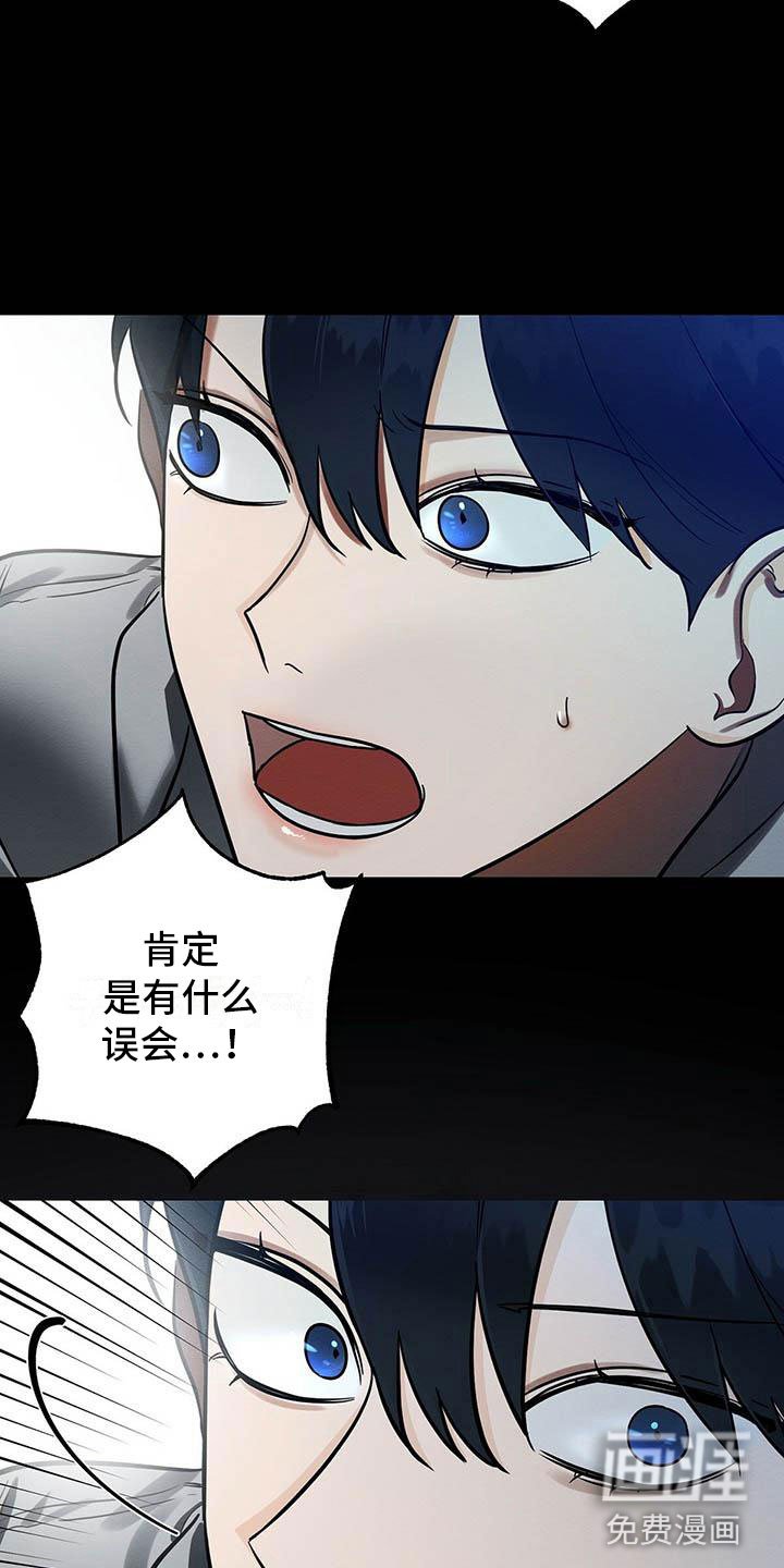 第6章：真的来了