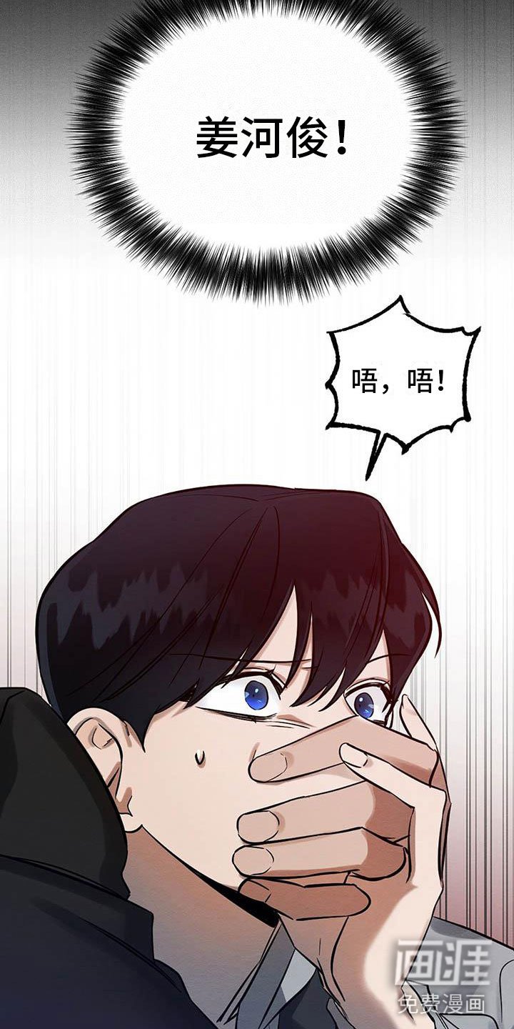 第6章：真的来了