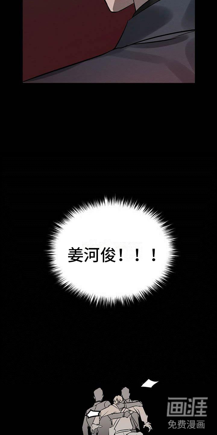 第6章：真的来了