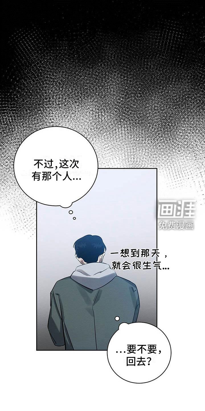 第6章：真的来了
