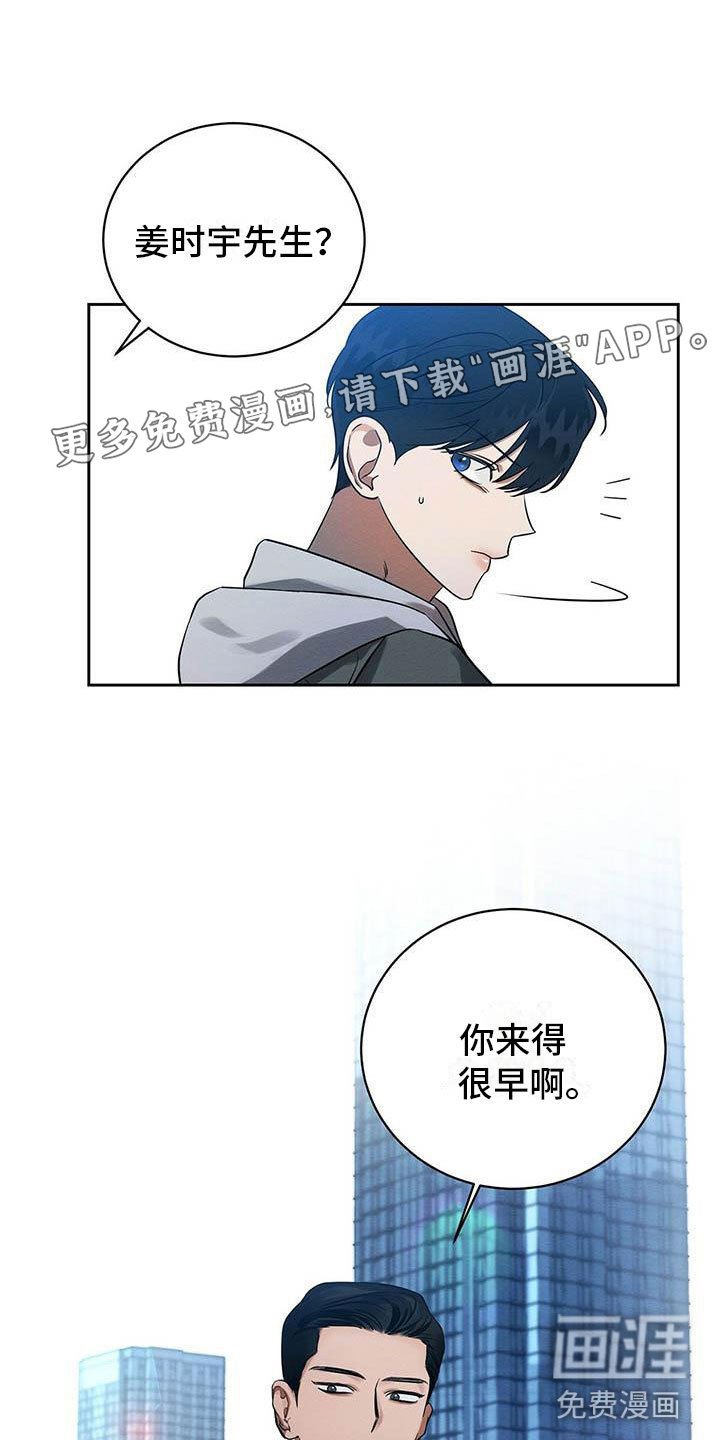 第6章：真的来了