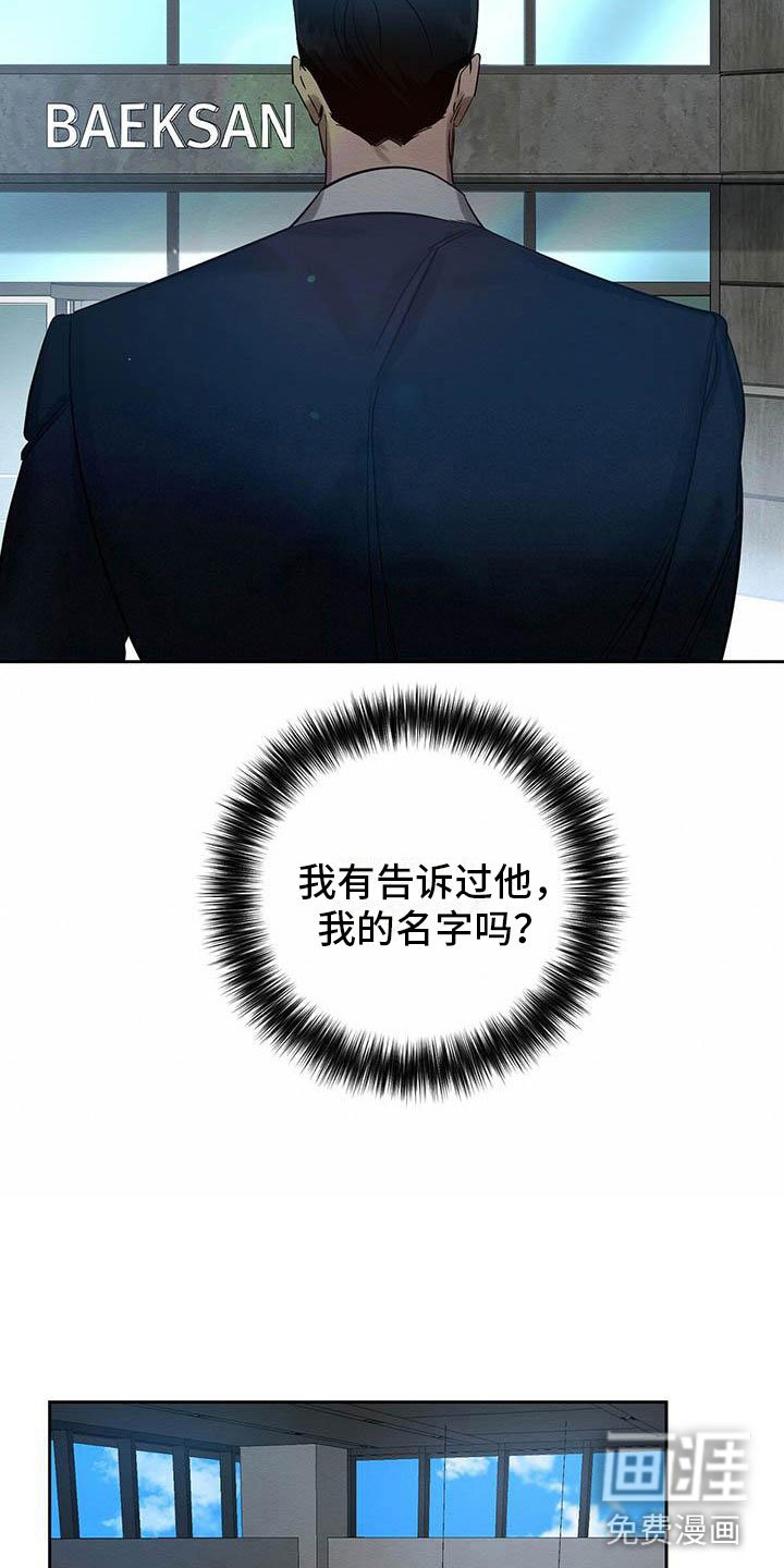 第6章：真的来了
