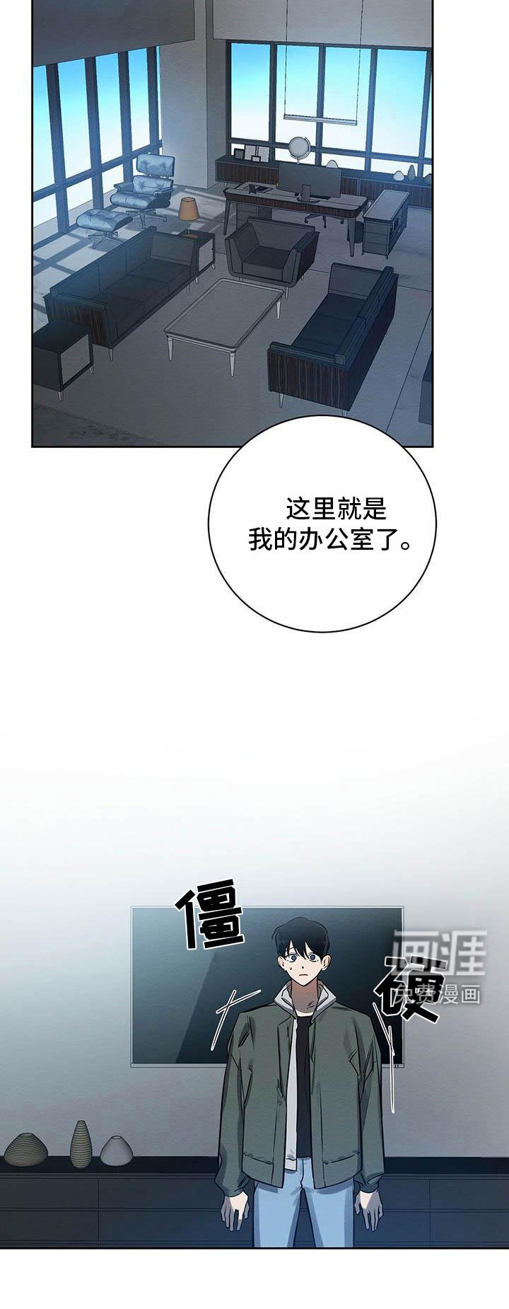 第6章：真的来了