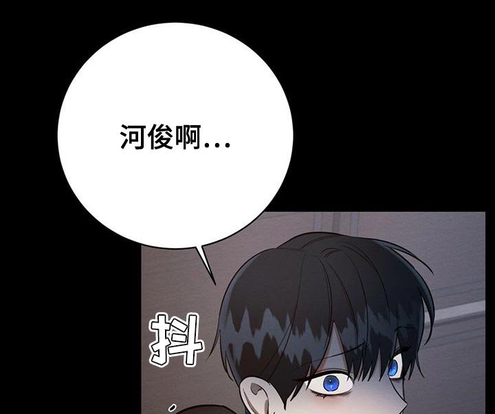 第60章：加害者