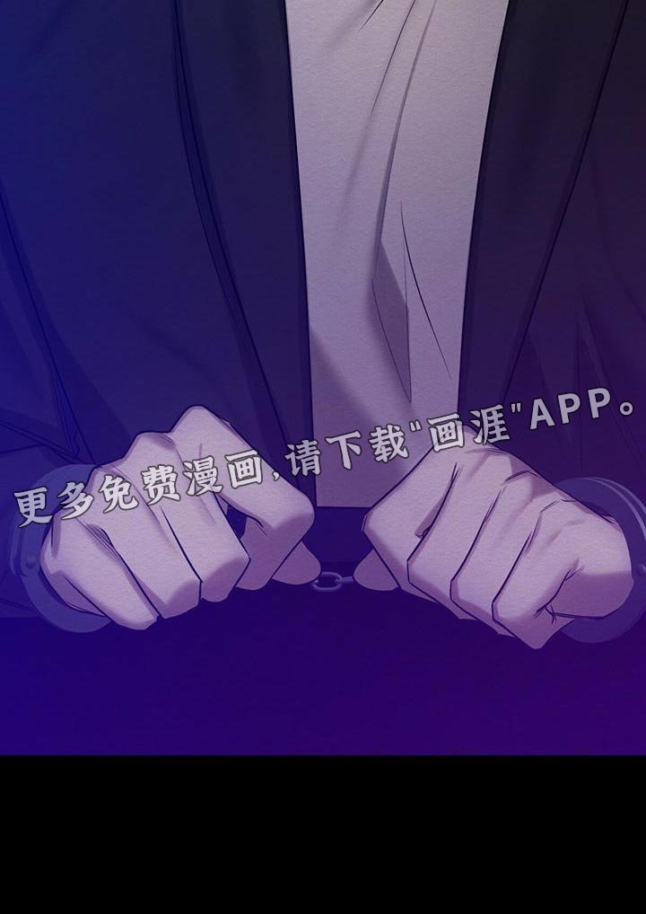 第60章：加害者