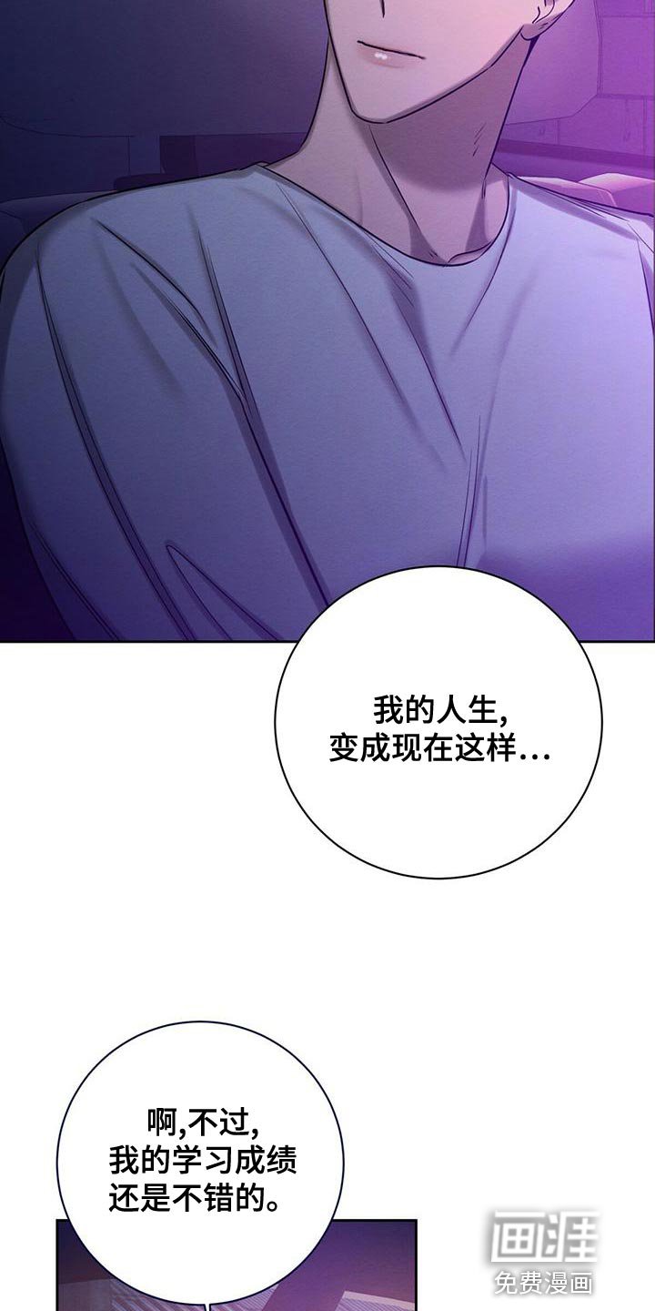 第61章：我的复仇