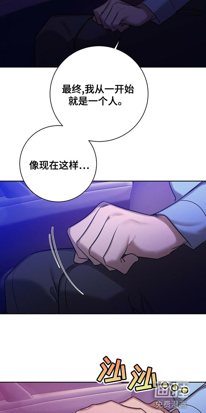 第61章：我的复仇