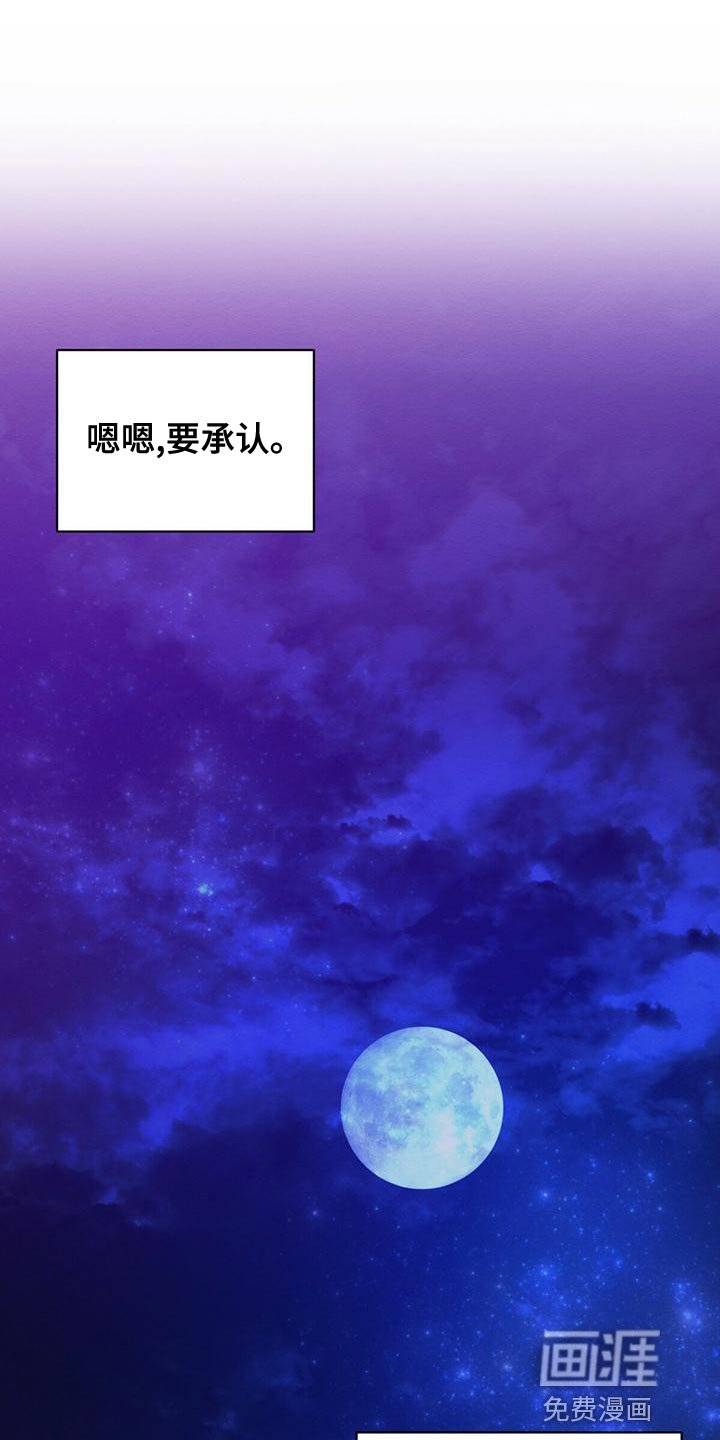 第61章：我的复仇
