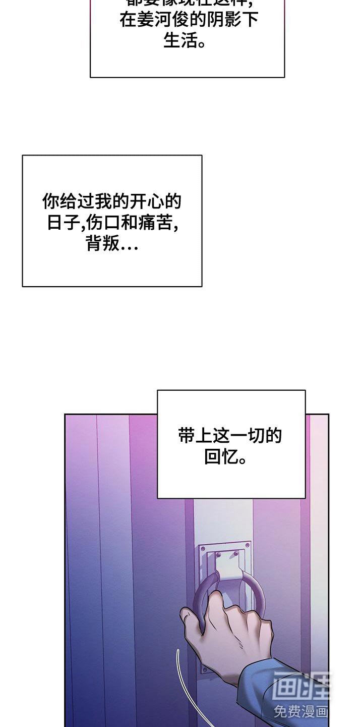 第61章：我的复仇