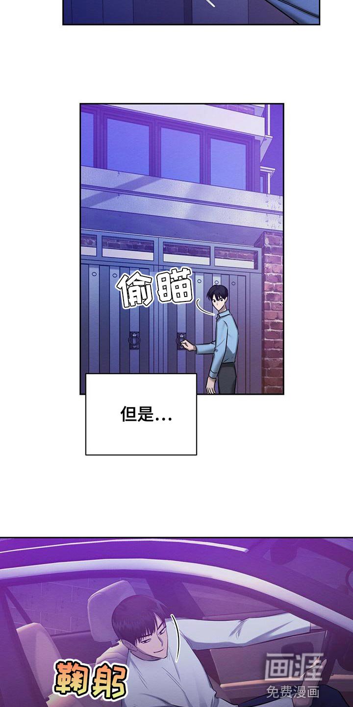 第61章：我的复仇