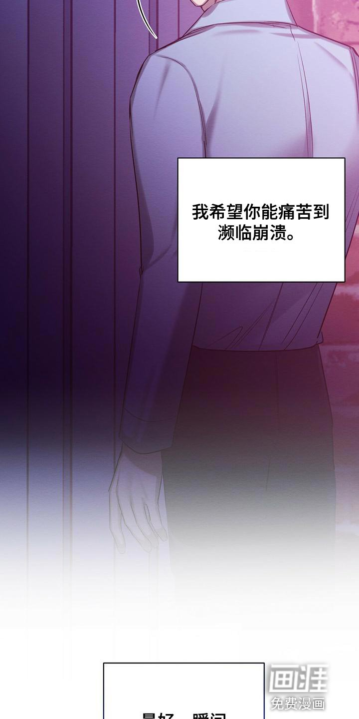第61章：我的复仇