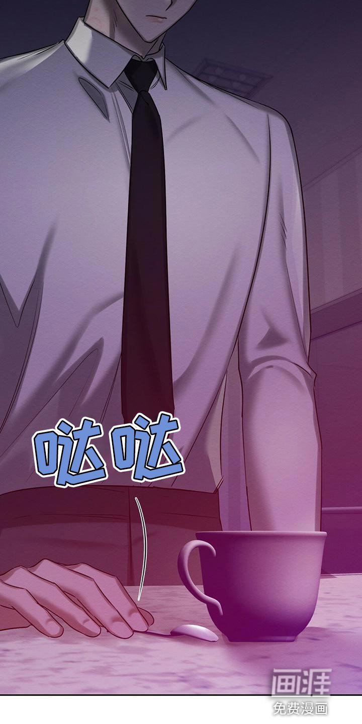 第61章：我的复仇