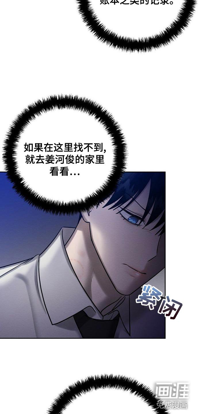 第62章：不方便回答
