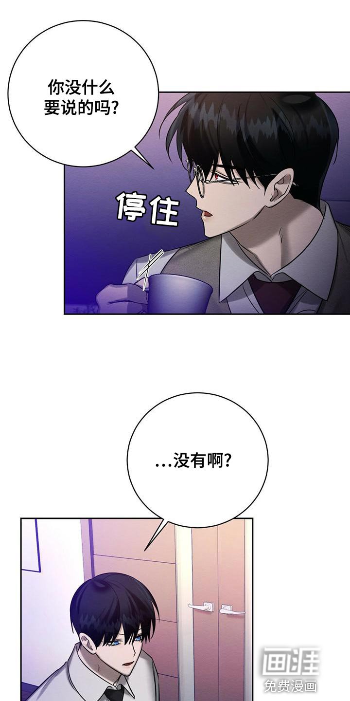 第62章：不方便回答