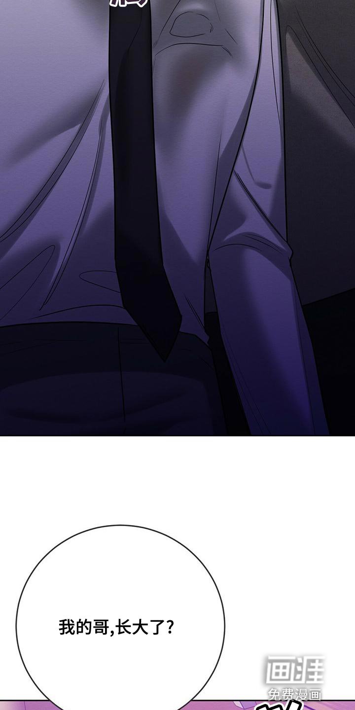 第62章：不方便回答
