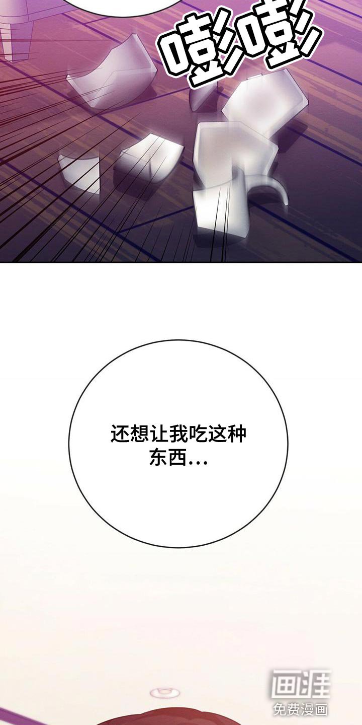 第62章：不方便回答