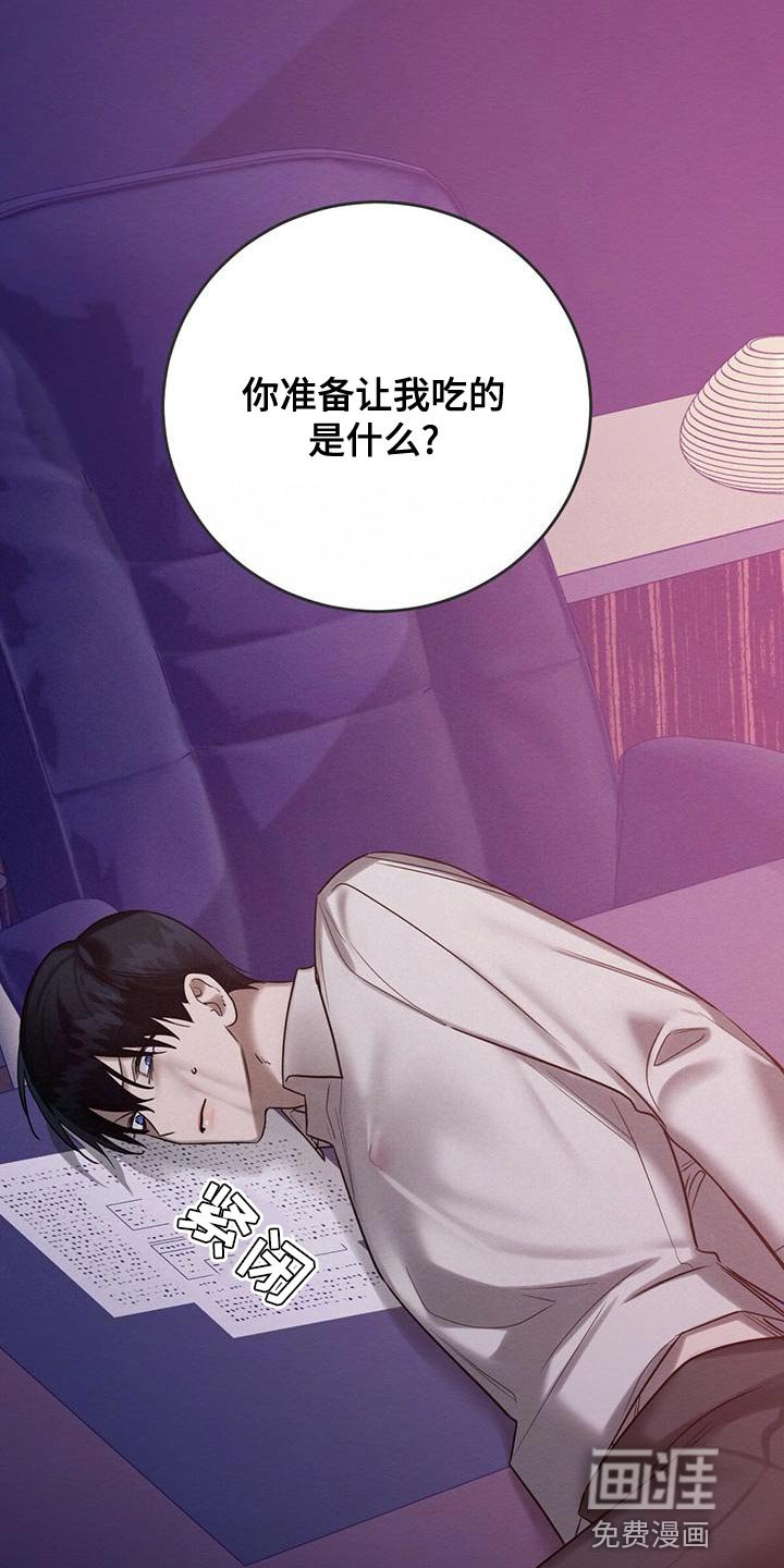 第62章：不方便回答