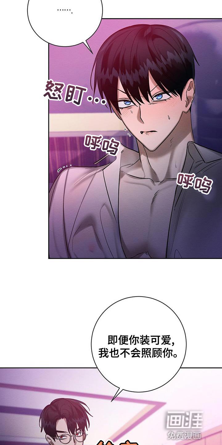 第63章：喂药