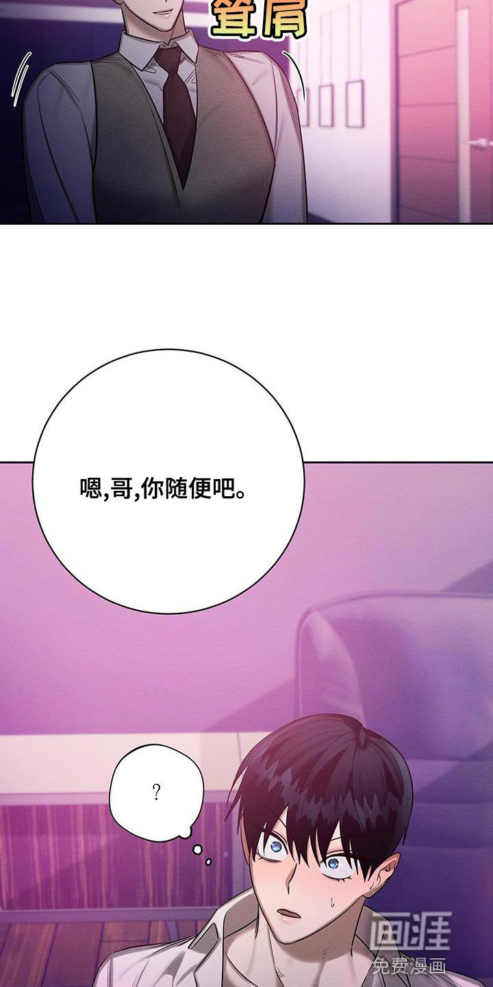 第63章：喂药