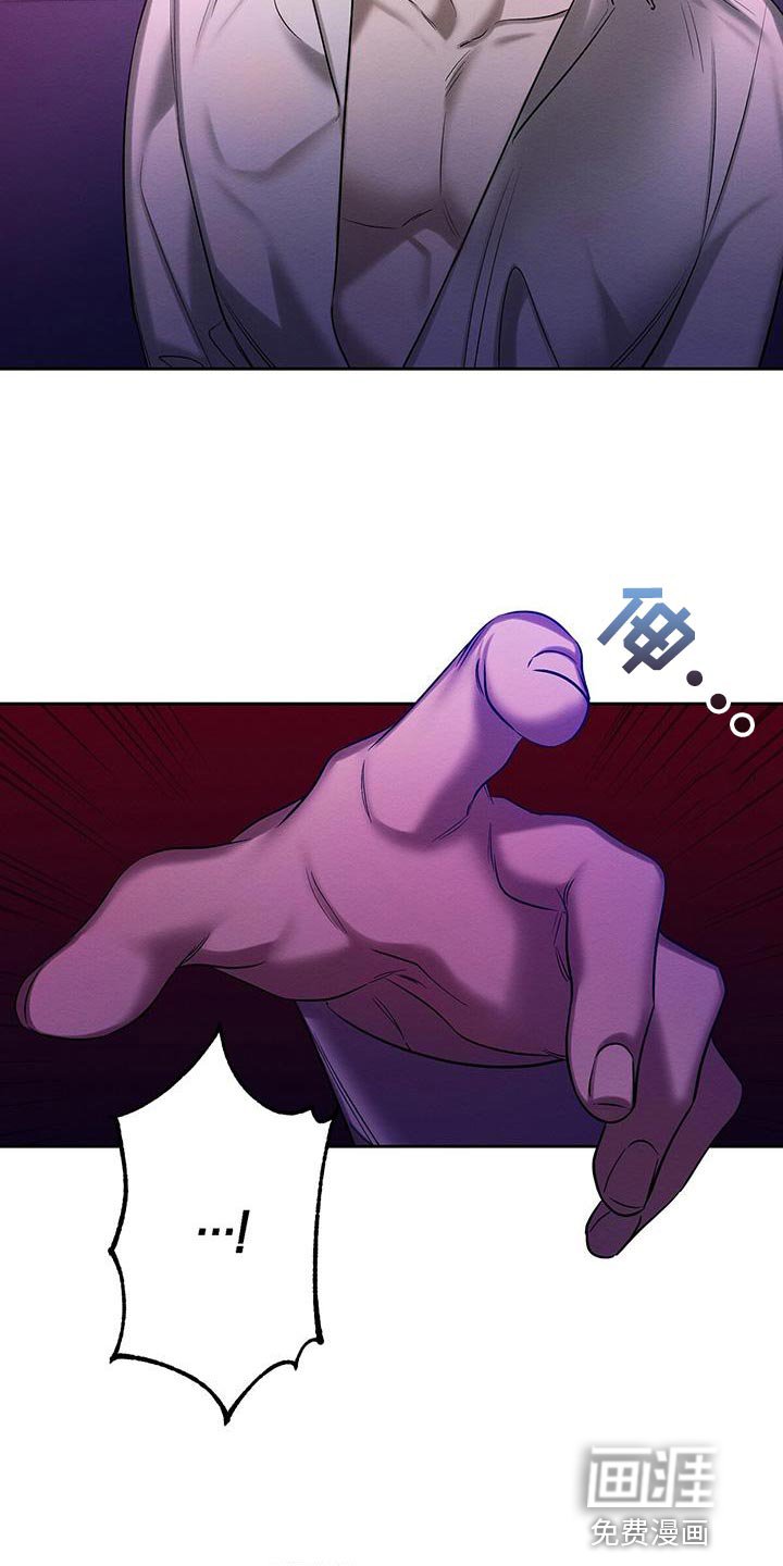 第63章：喂药