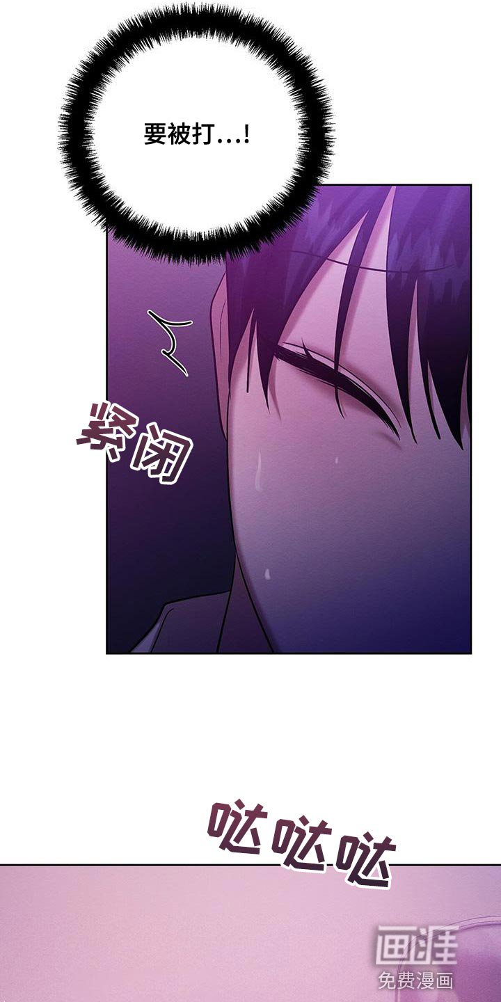 第63章：喂药