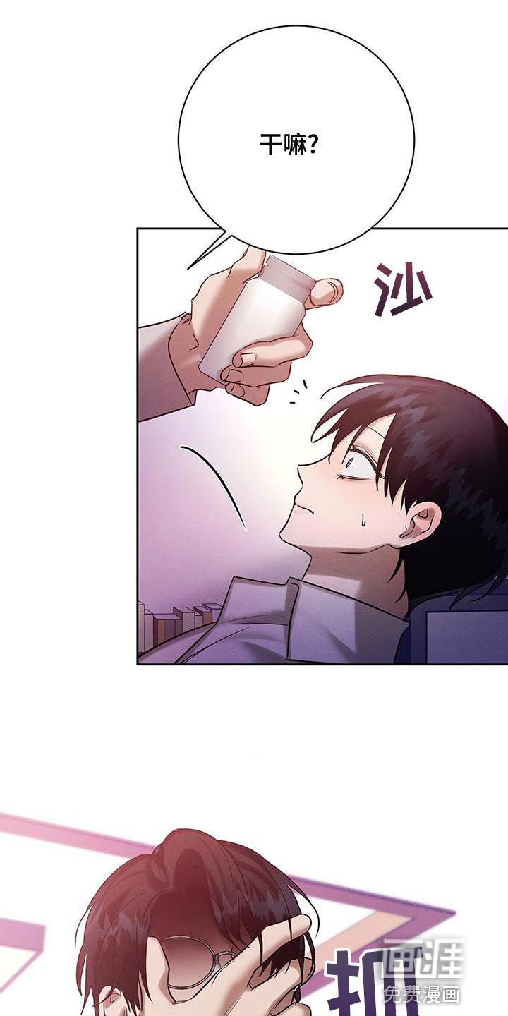 第63章：喂药