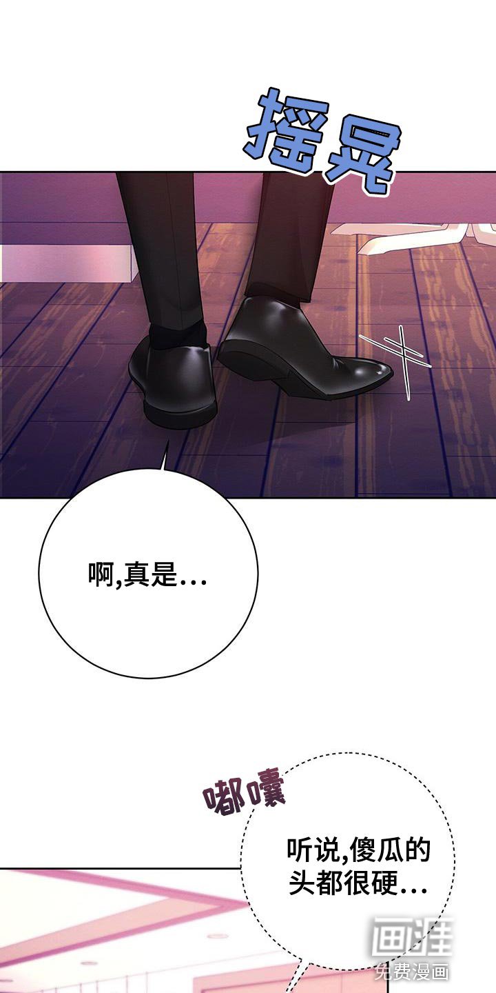 第63章：喂药